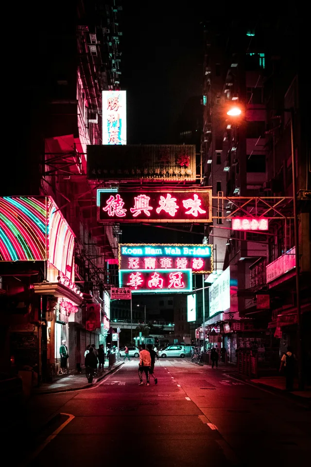 A neon-lit street in China at night